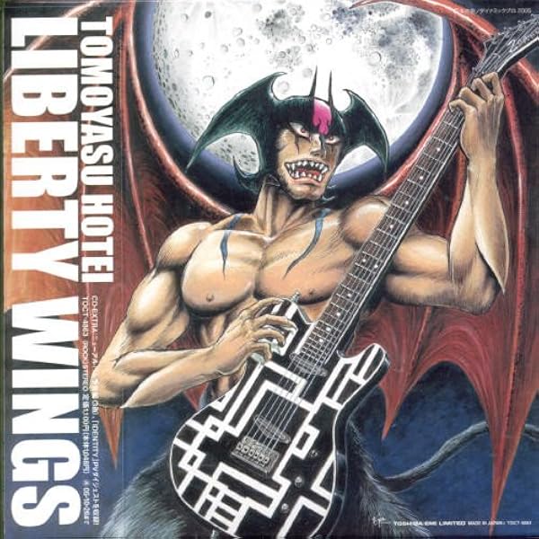 Amazon.co.jp: VAMPIRE: Music